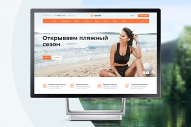 Аспро: Курорт 2.0 в Таганроге